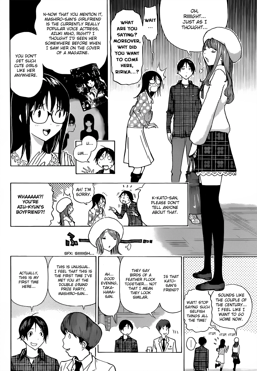 Bakuman Chapter 161 page 15 - Chapter 161: Breather and Party