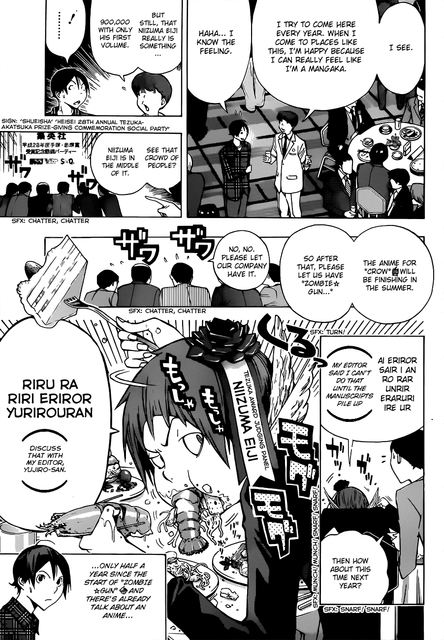 Bakuman Chapter 161 page 16 - Chapter 161: Breather and Party