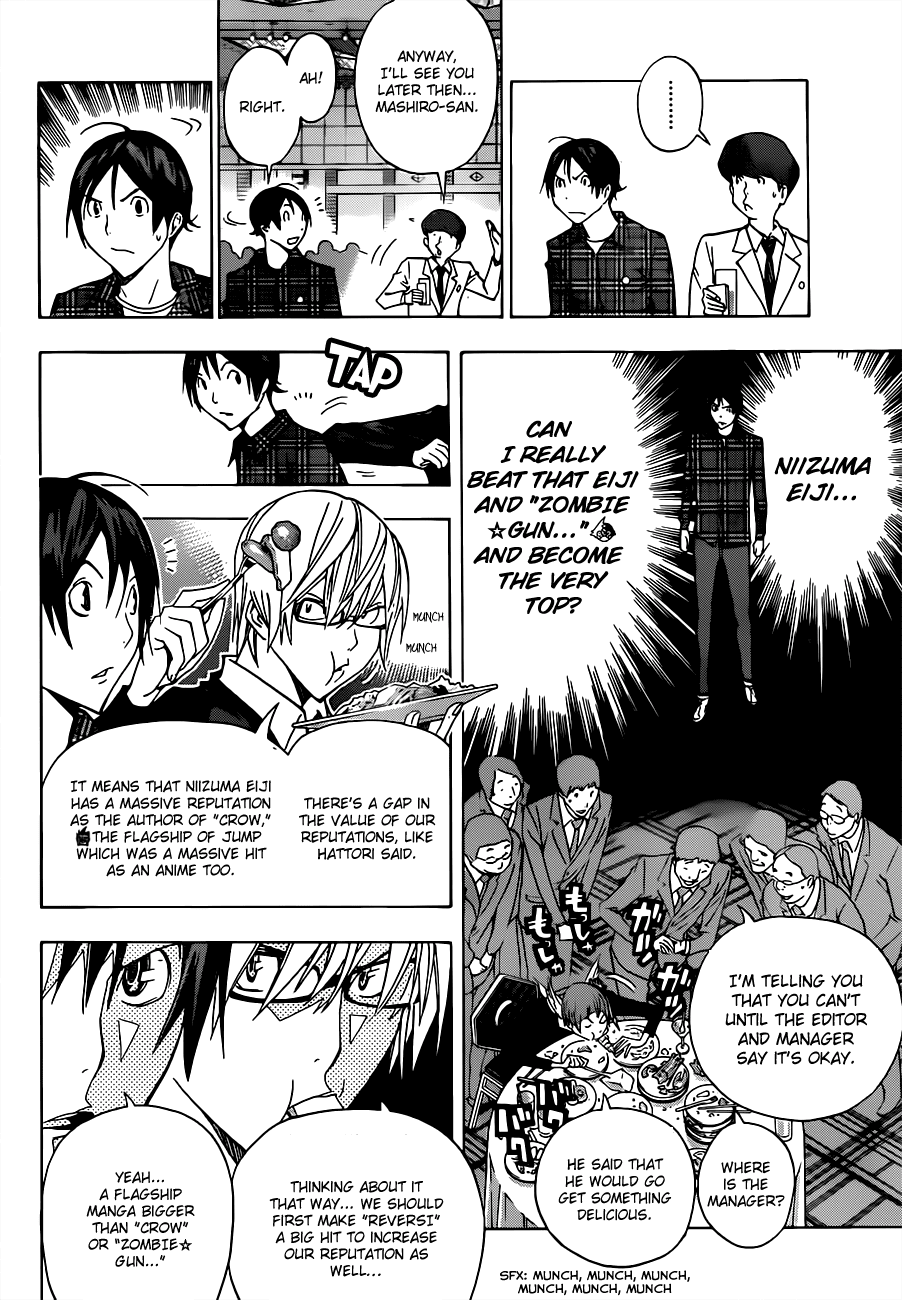Bakuman Chapter 161 page 17 - Chapter 161: Breather and Party