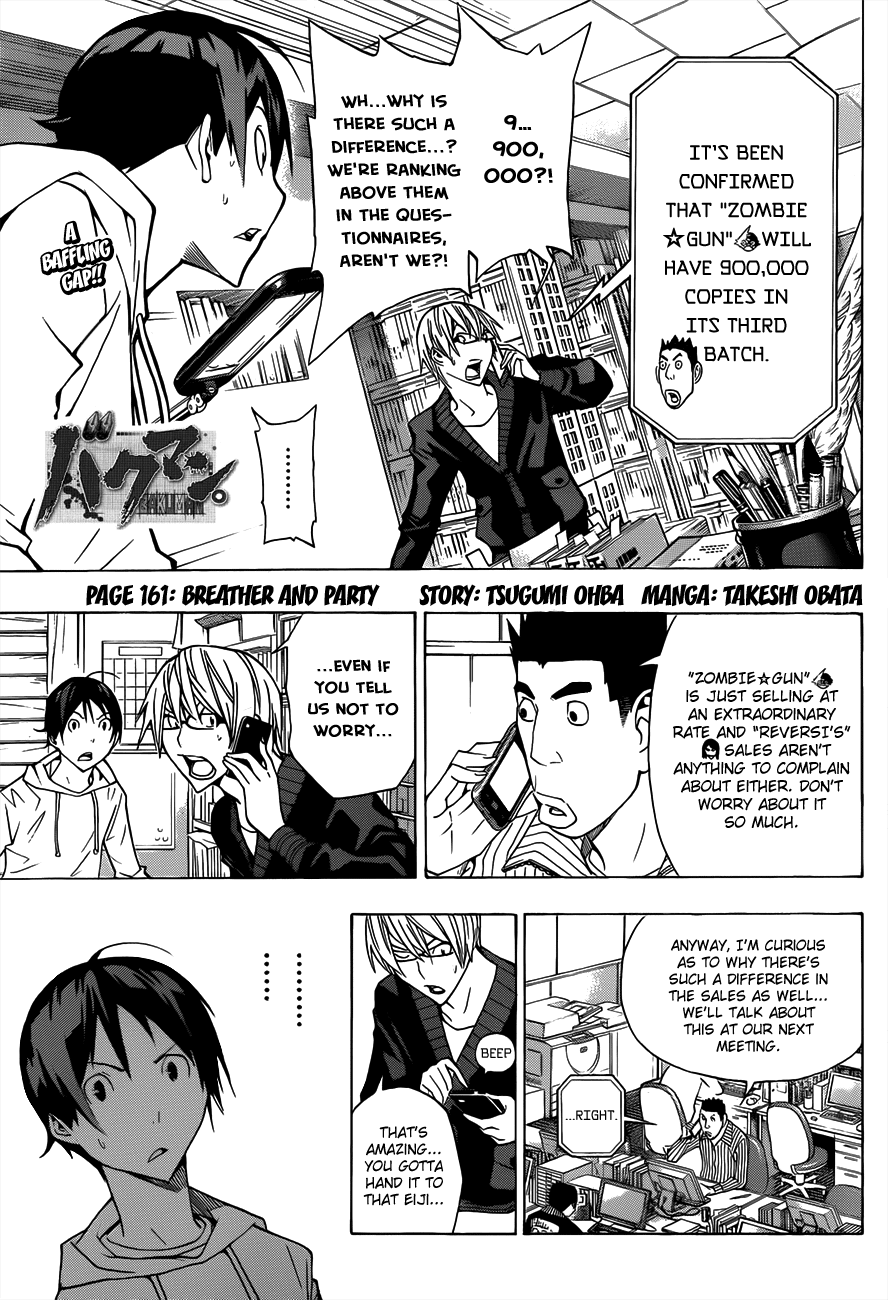 Bakuman Chapter 161 page 2 - Chapter 161: Breather and Party