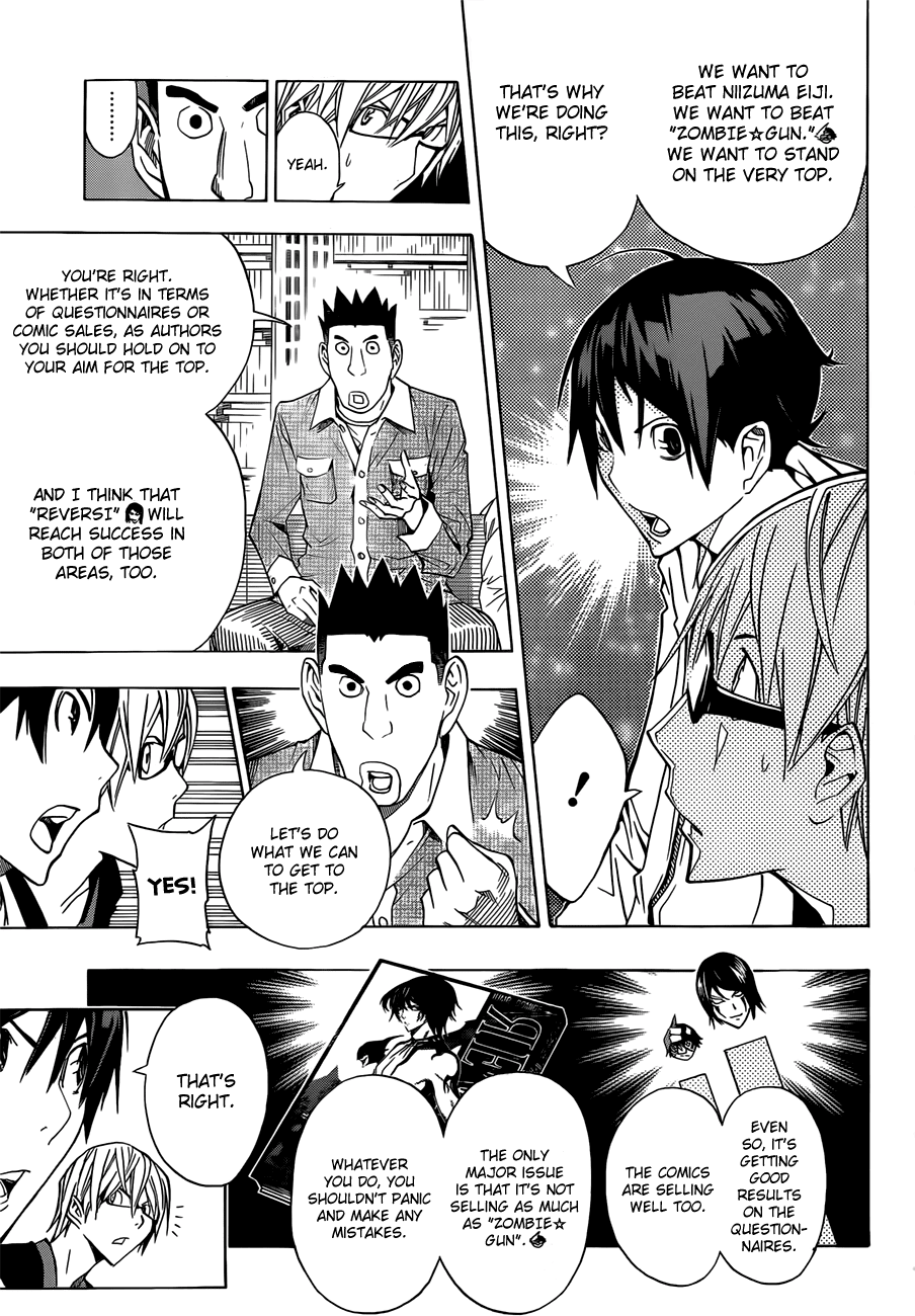 Bakuman Chapter 161 page 4 - Chapter 161: Breather and Party