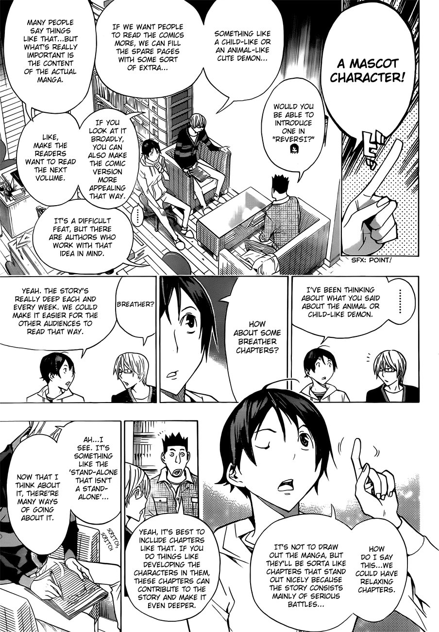 Bakuman Chapter 161 page 6 - Chapter 161: Breather and Party