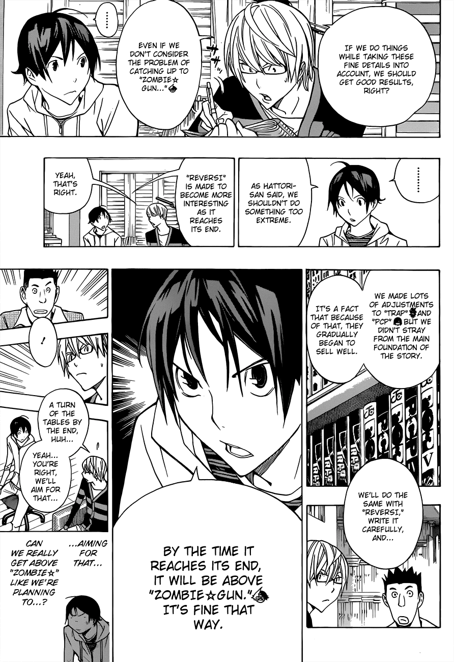Bakuman Chapter 161 page 8 - Chapter 161: Breather and Party