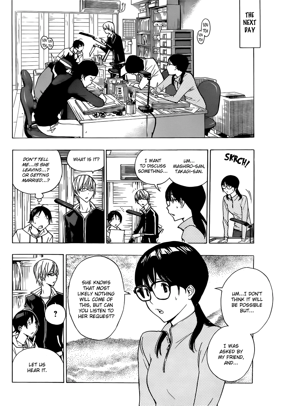 Bakuman Chapter 161 page 9 - Chapter 161: Breather and Party