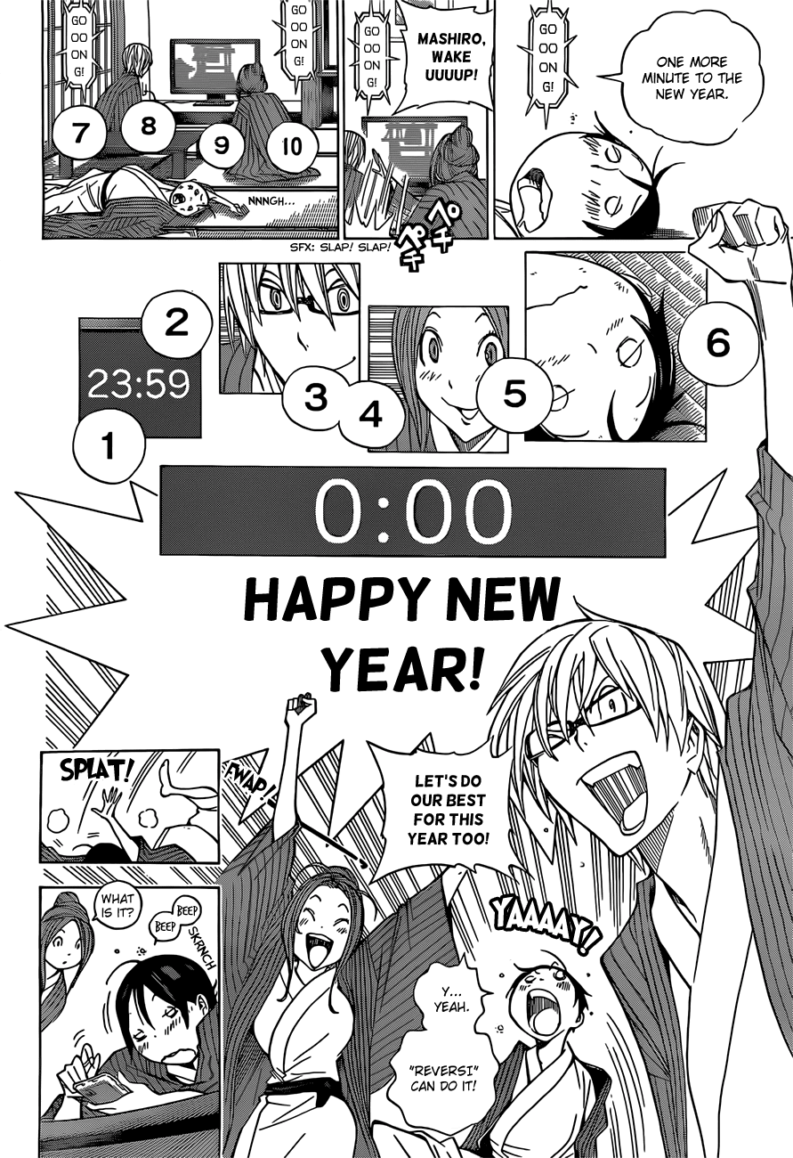 Bakuman Chapter 162 page 11 - Chapter 162: Hot Spring and Two Nights