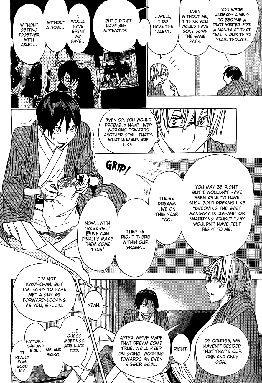 Bakuman Chapter 162 page 17 - Chapter 162: Hot Spring and Two Nights