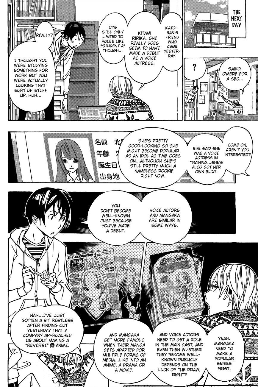 Bakuman Chapter 162 page 5 - Chapter 162: Hot Spring and Two Nights