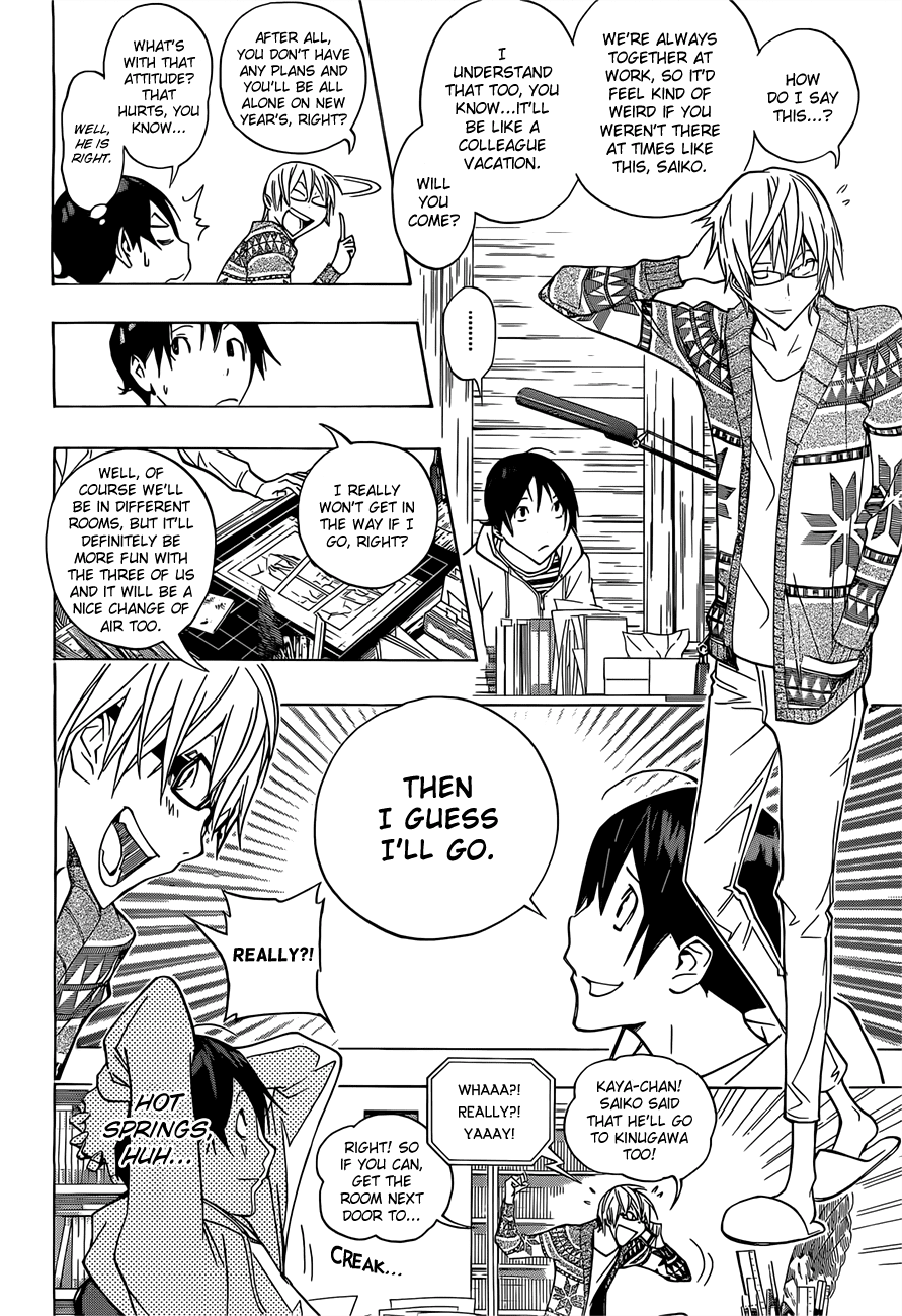 Bakuman Chapter 162 page 7 - Chapter 162: Hot Spring and Two Nights