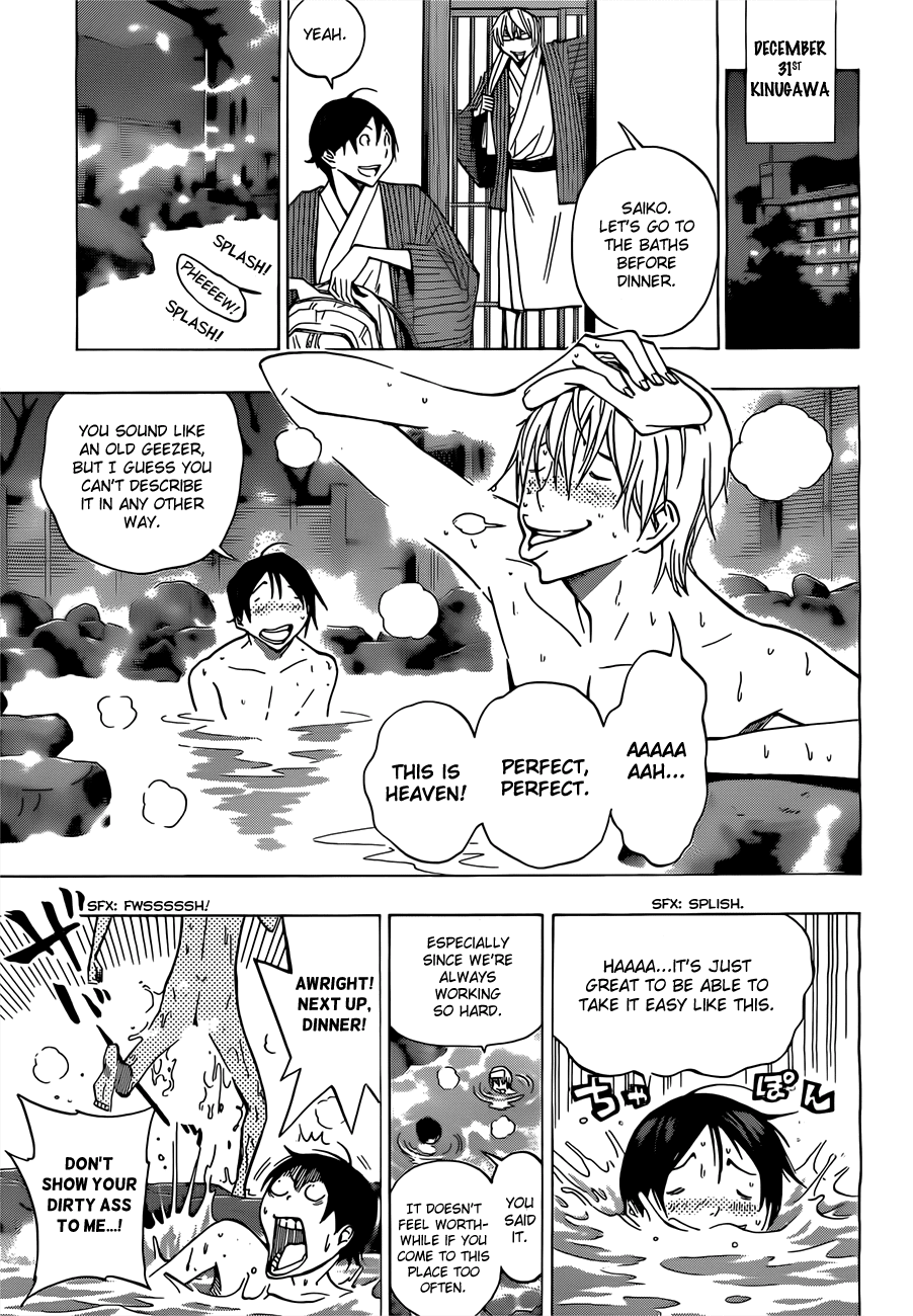 Bakuman Chapter 162 page 8 - Chapter 162: Hot Spring and Two Nights