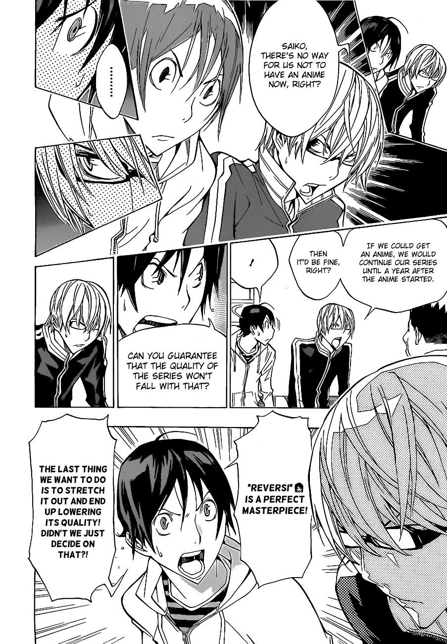Bakuman Chapter 163 page 13 - Chapter 163: Confirmation and Consent