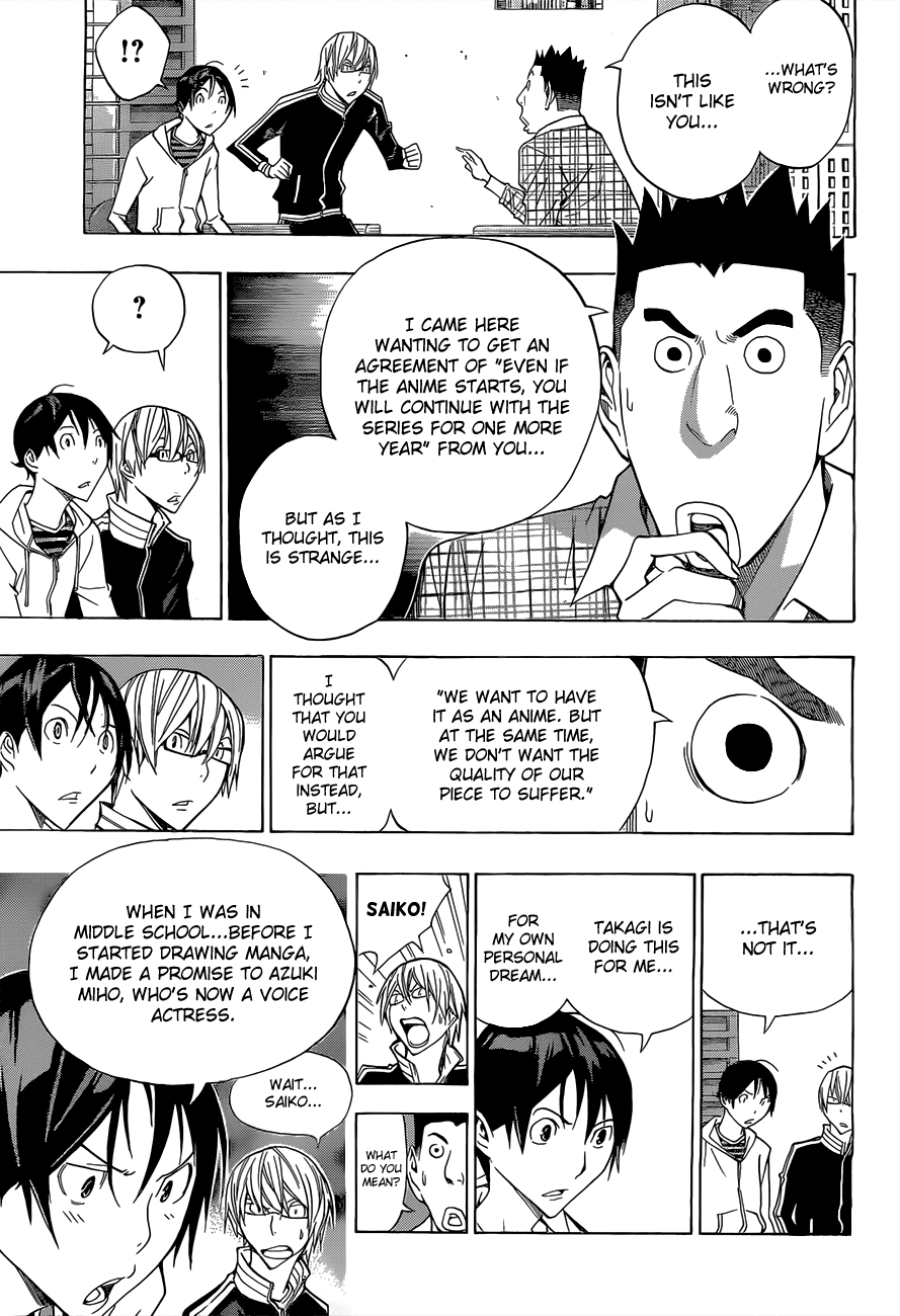 Bakuman Chapter 163 page 16 - Chapter 163: Confirmation and Consent