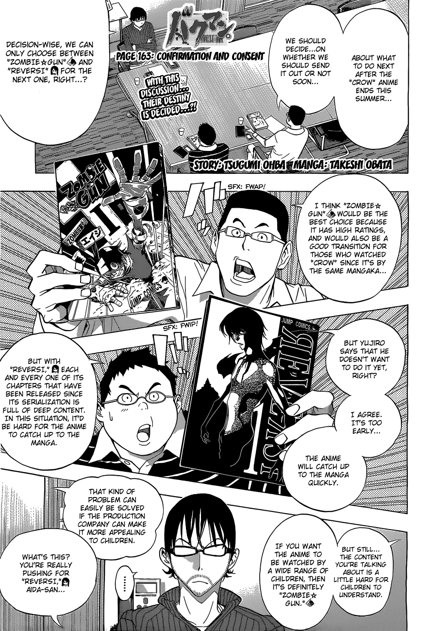 Bakuman Chapter 163 page 2 - Chapter 163: Confirmation and Consent