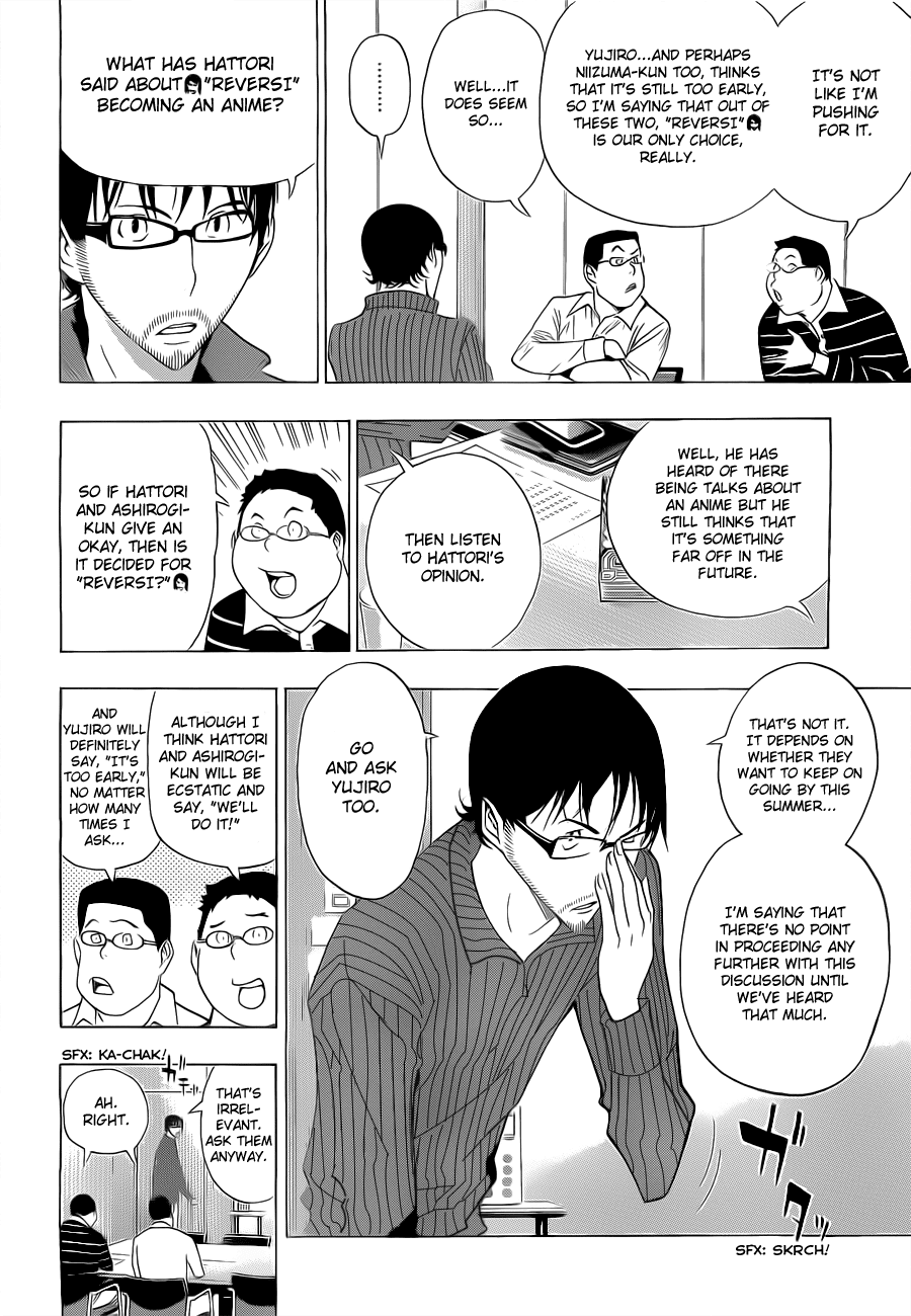 Bakuman Chapter 163 page 3 - Chapter 163: Confirmation and Consent