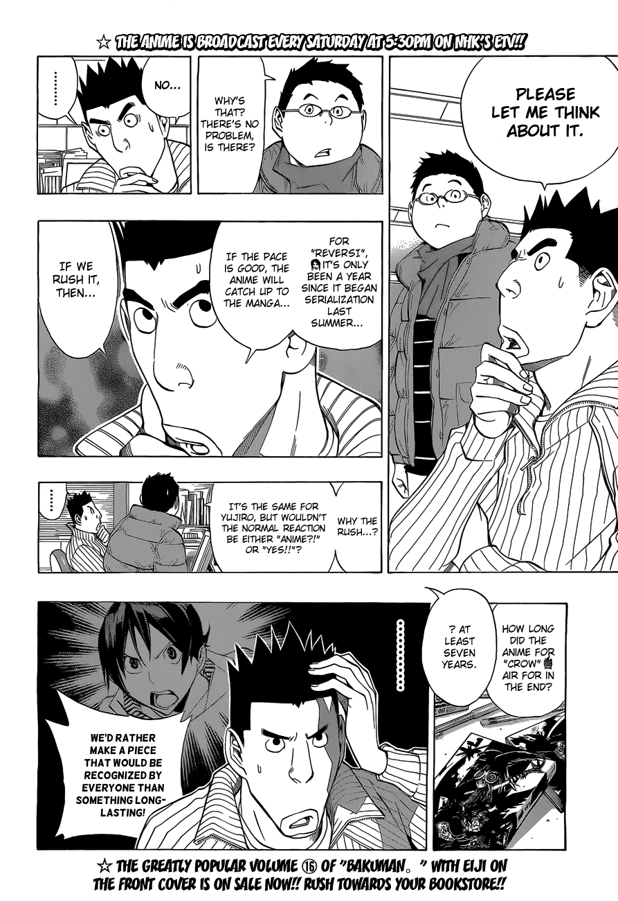 Bakuman Chapter 163 page 5 - Chapter 163: Confirmation and Consent