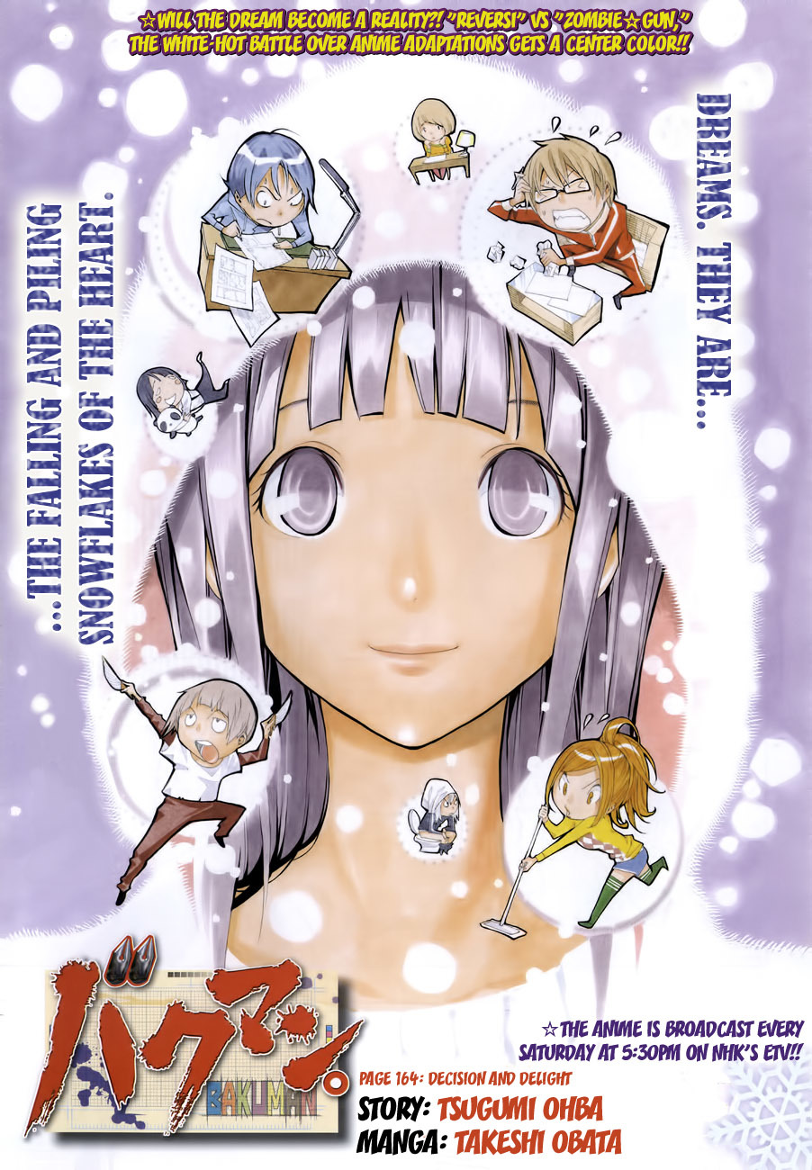 Bakuman Chapter 164 page 2 - Chapter 164: Decision and Delight