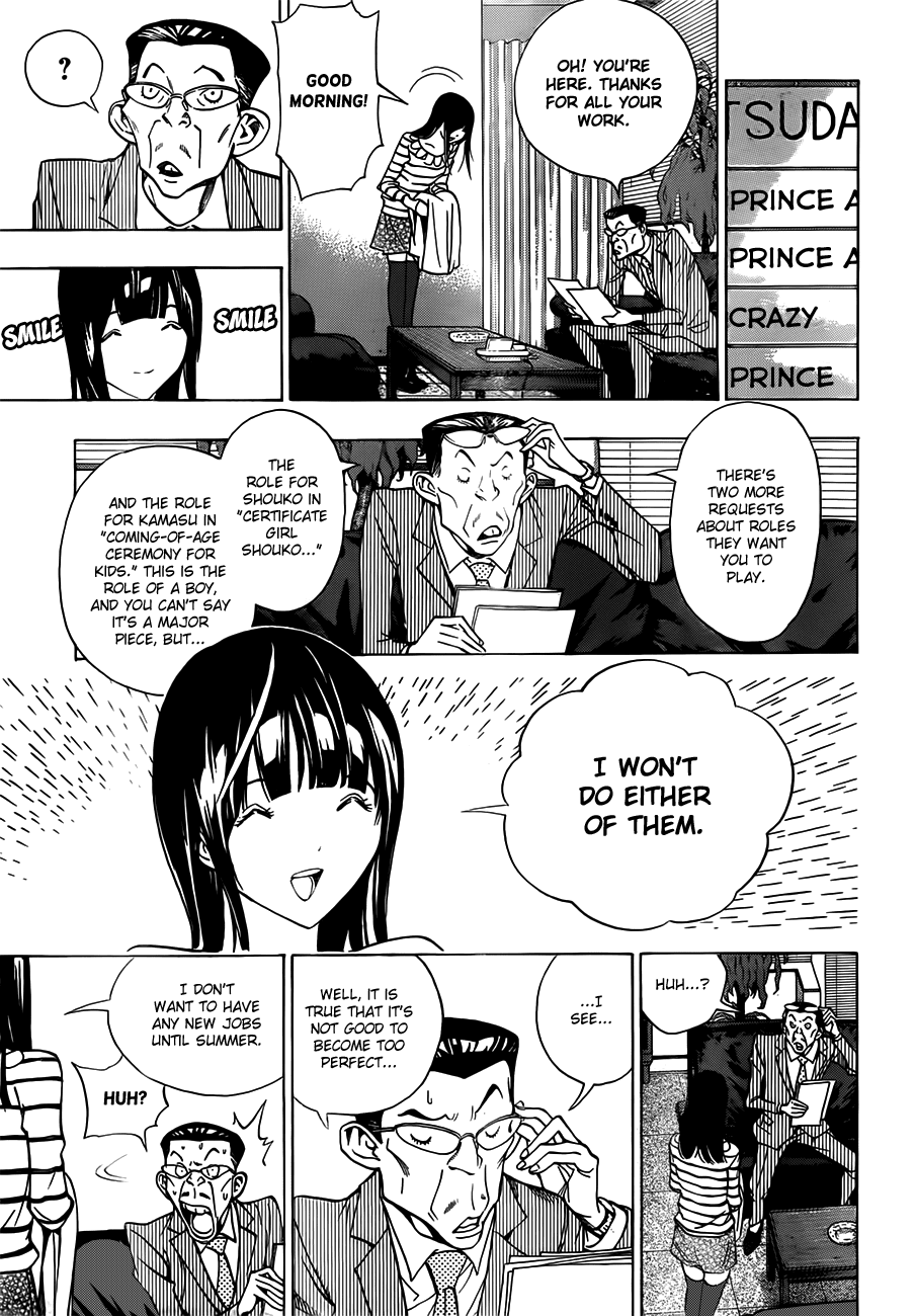 Bakuman Chapter 165 page 17 - Chapter 165: Practicing and Charging Up