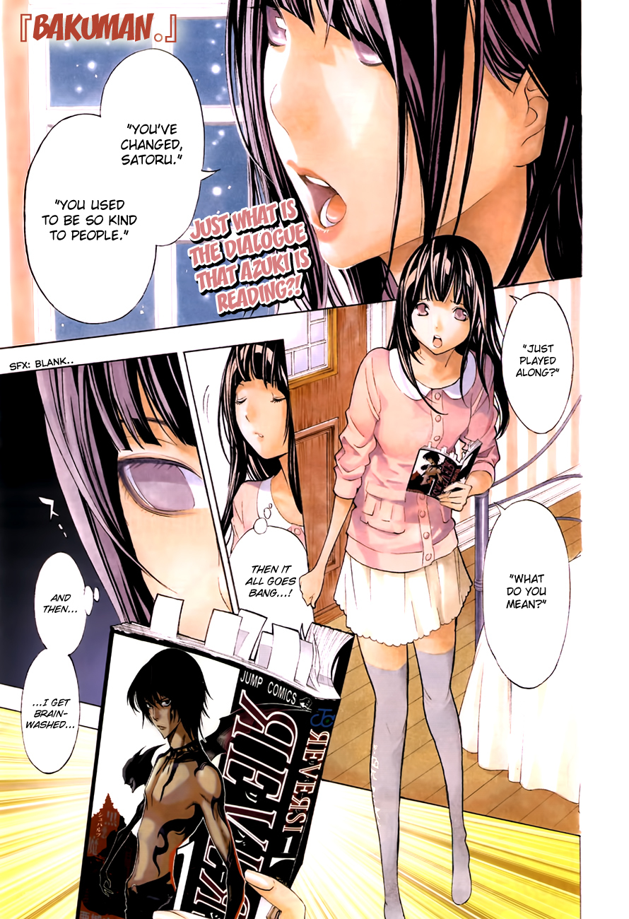 Bakuman Chapter 165 page 3 - Chapter 165: Practicing and Charging Up