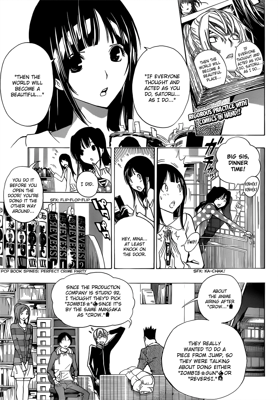 Bakuman Chapter 165 page 5 - Chapter 165: Practicing and Charging Up