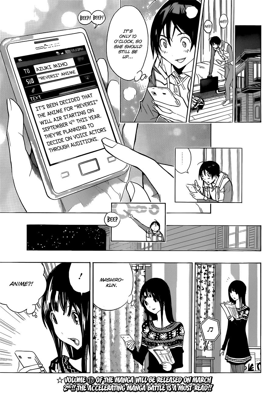 Bakuman Chapter 165 page 9 - Chapter 165: Practicing and Charging Up