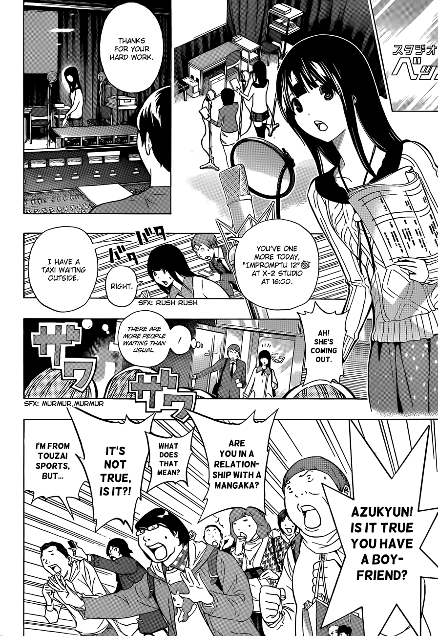 Bakuman Chapter 166 page 13 - Chapter 166: Rumors and Articles