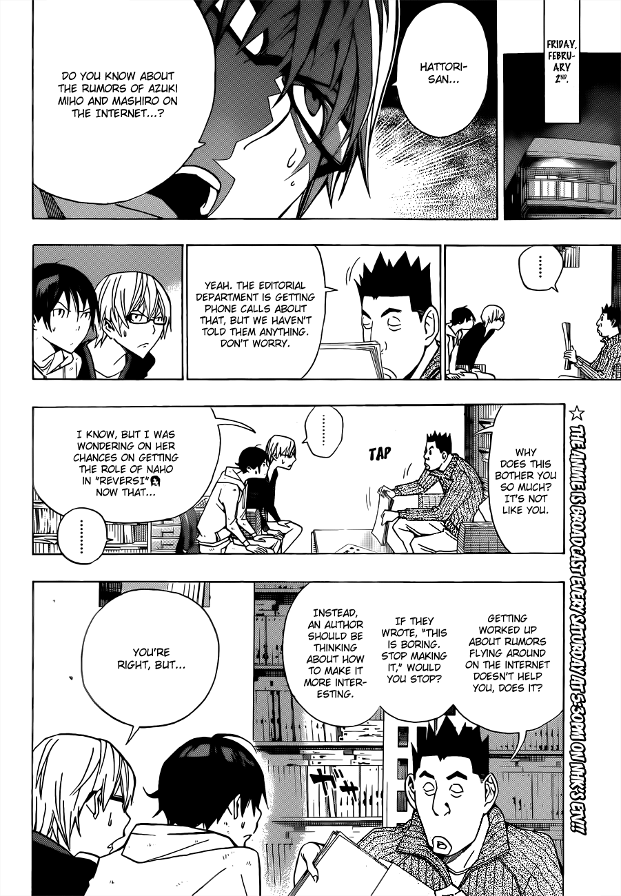 Bakuman Chapter 166 page 17 - Chapter 166: Rumors and Articles