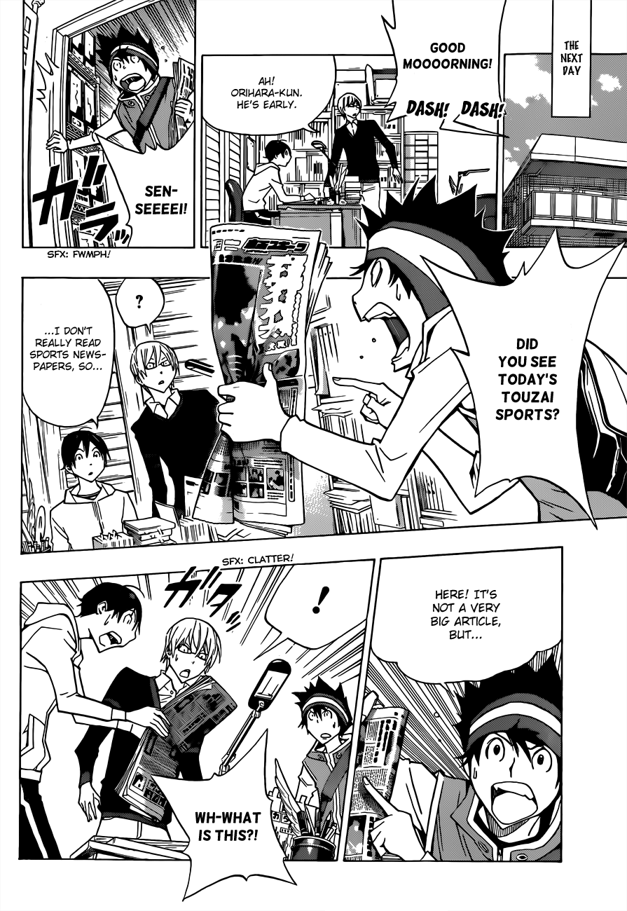 Bakuman Chapter 166 page 19 - Chapter 166: Rumors and Articles