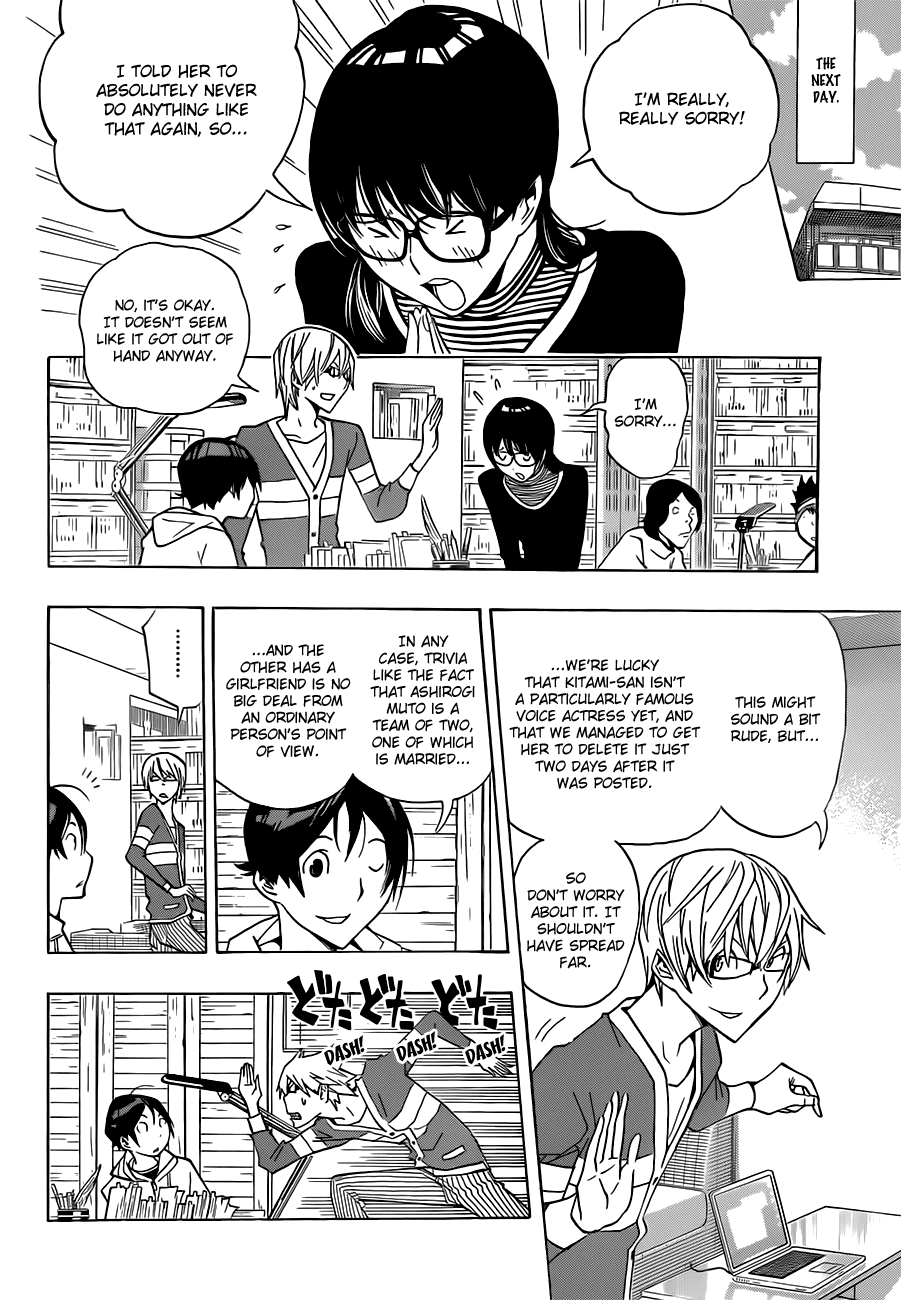 Bakuman Chapter 166 page 5 - Chapter 166: Rumors and Articles