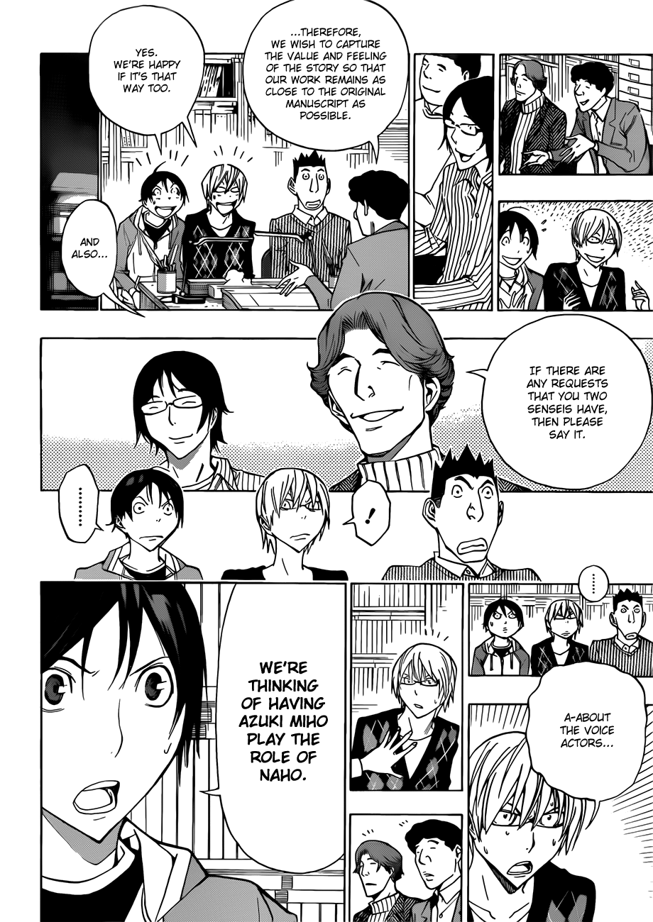 Bakuman Chapter 167 page 11 - Chapter 167: Nonsense and A Few Words