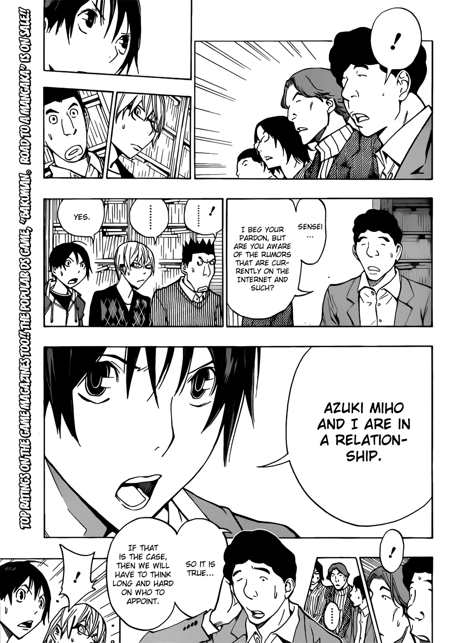 Bakuman Chapter 167 page 12 - Chapter 167: Nonsense and A Few Words