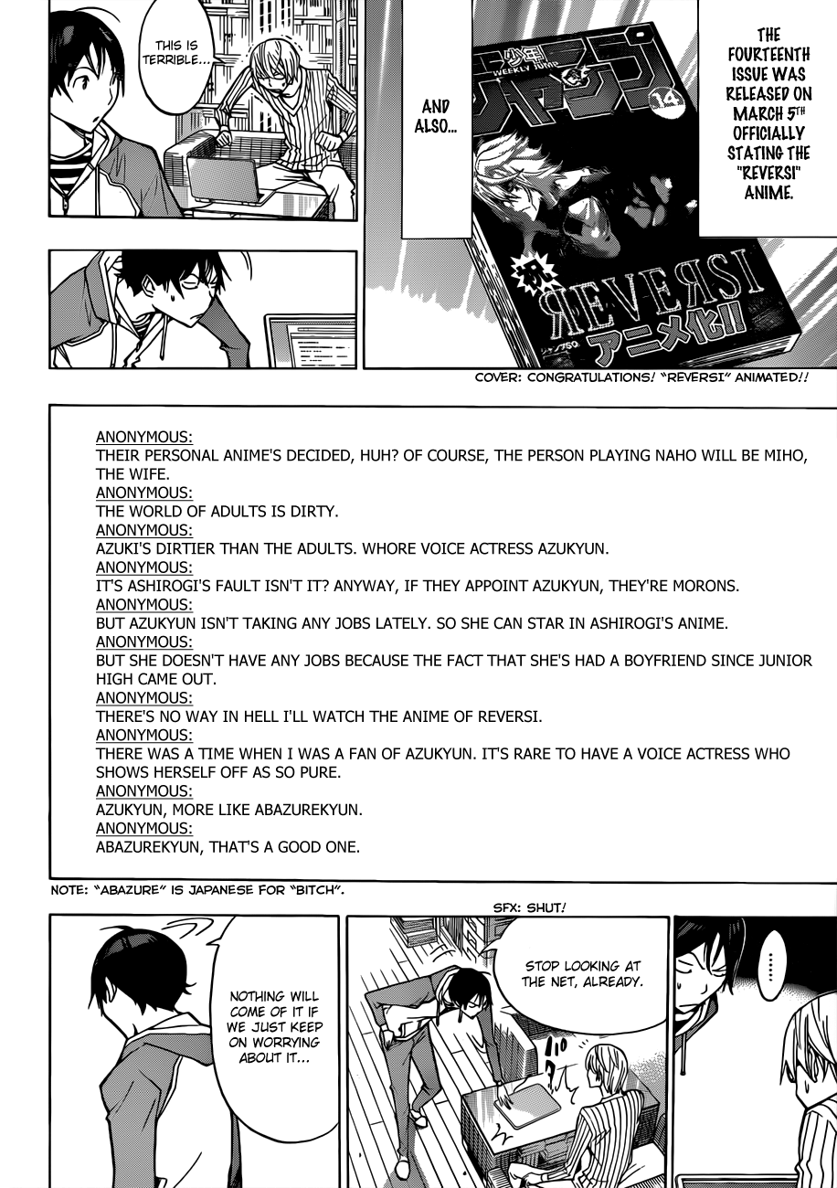 Bakuman Chapter 167 page 15 - Chapter 167: Nonsense and A Few Words
