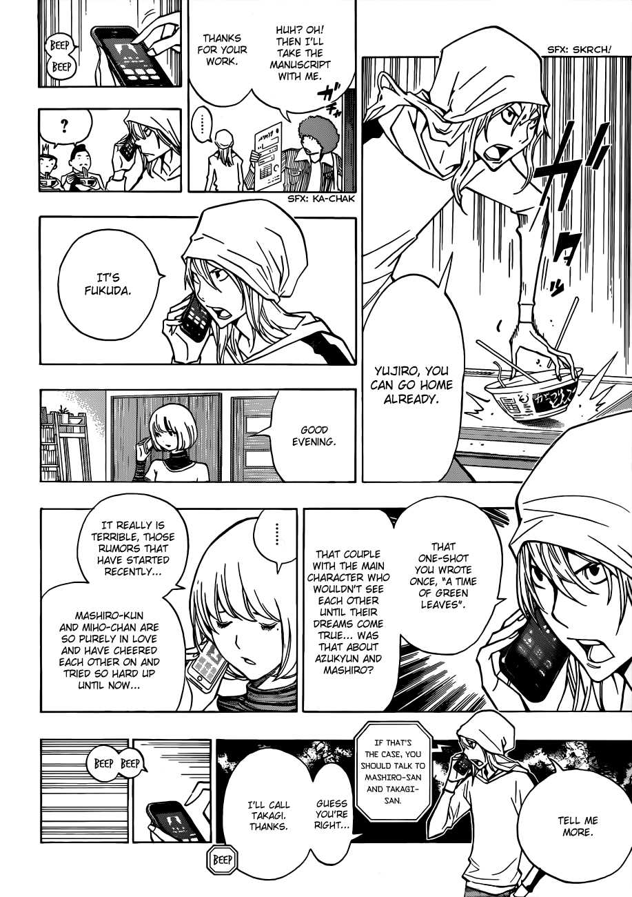 Bakuman Chapter 167 page 17 - Chapter 167: Nonsense and A Few Words