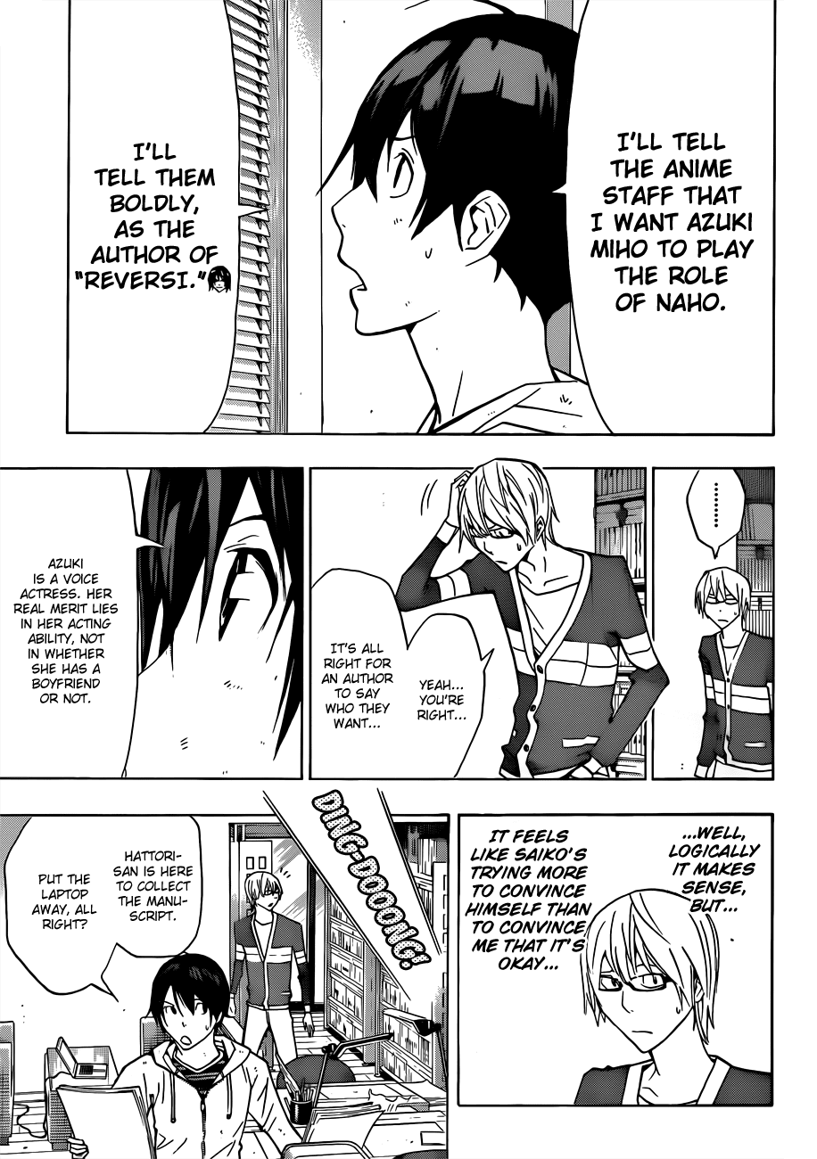 Bakuman Chapter 167 page 6 - Chapter 167: Nonsense and A Few Words