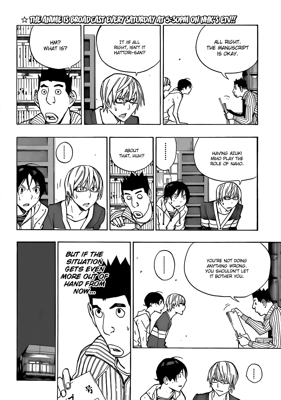 Bakuman Chapter 167 page 7 - Chapter 167: Nonsense and A Few Words