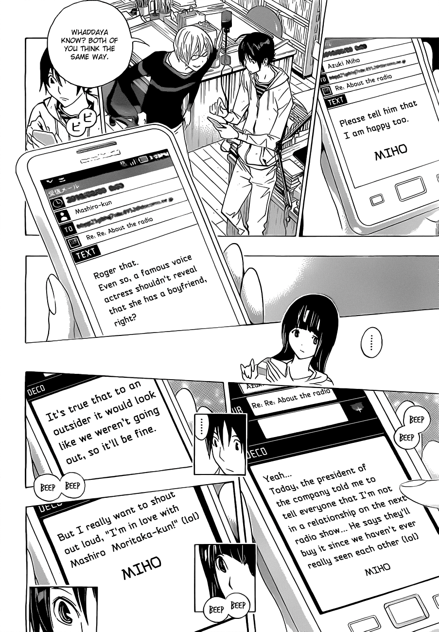 Bakuman Chapter 168 page 11 - Chapter 168: Corrections and Proclamations