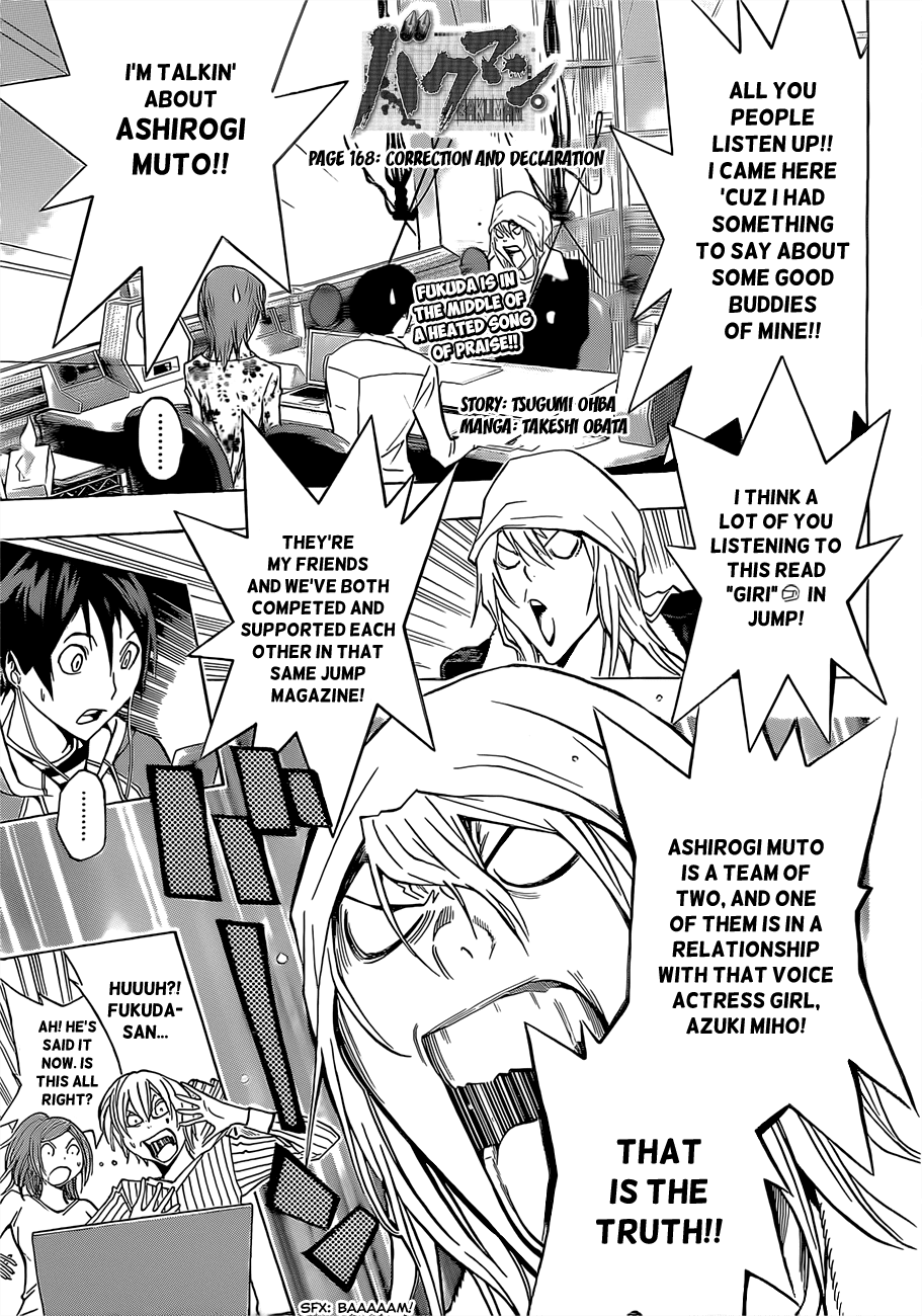 Bakuman Chapter 168 page 2 - Chapter 168: Corrections and Proclamations