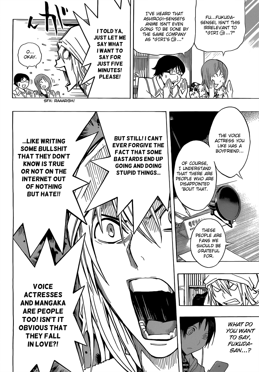 Bakuman Chapter 168 page 3 - Chapter 168: Corrections and Proclamations