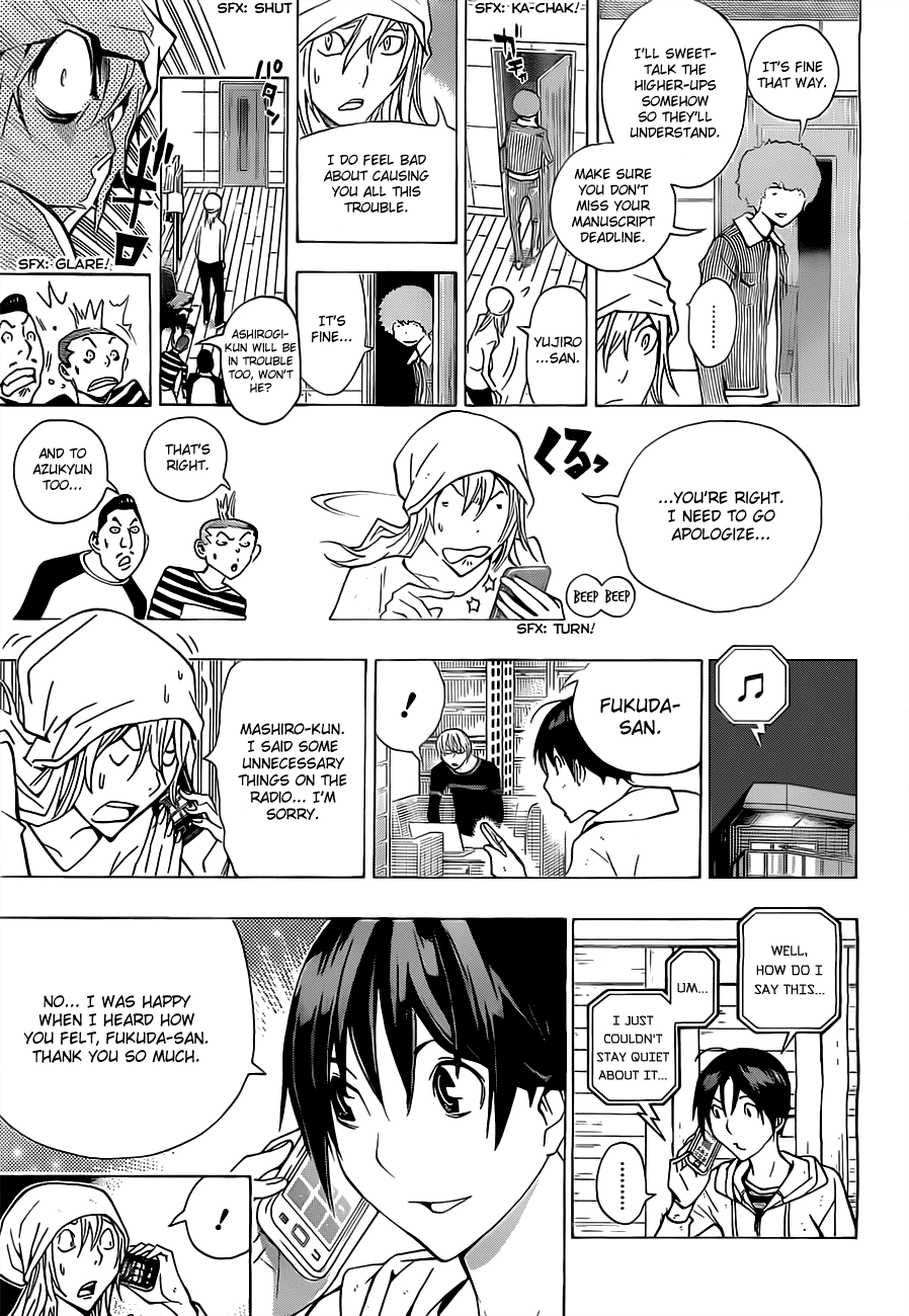 Bakuman Chapter 168 page 8 - Chapter 168: Corrections and Proclamations