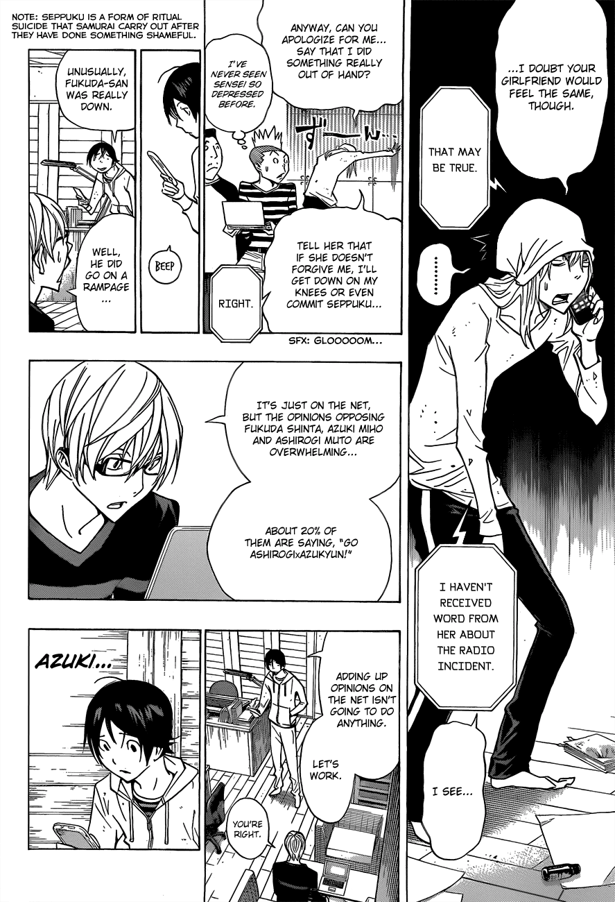 Bakuman Chapter 168 page 9 - Chapter 168: Corrections and Proclamations