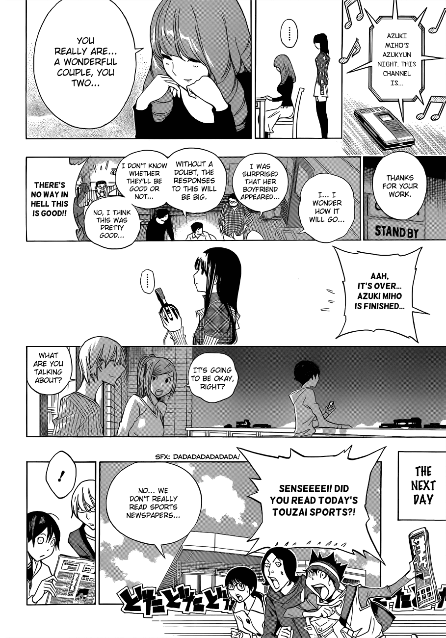 Bakuman Chapter 169 page 19 - Chapter 169: Voices and Responses