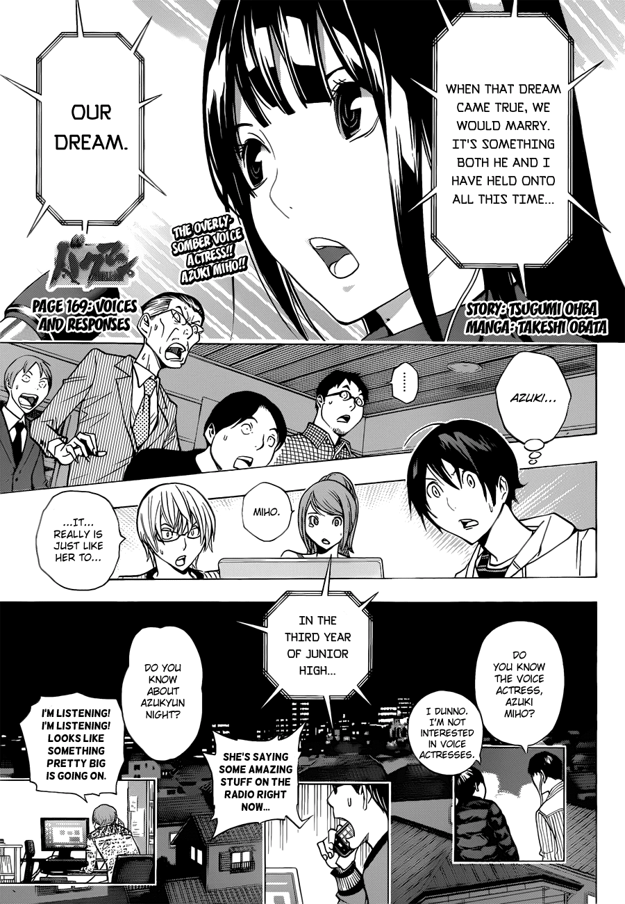 Bakuman Chapter 169 page 2 - Chapter 169: Voices and Responses