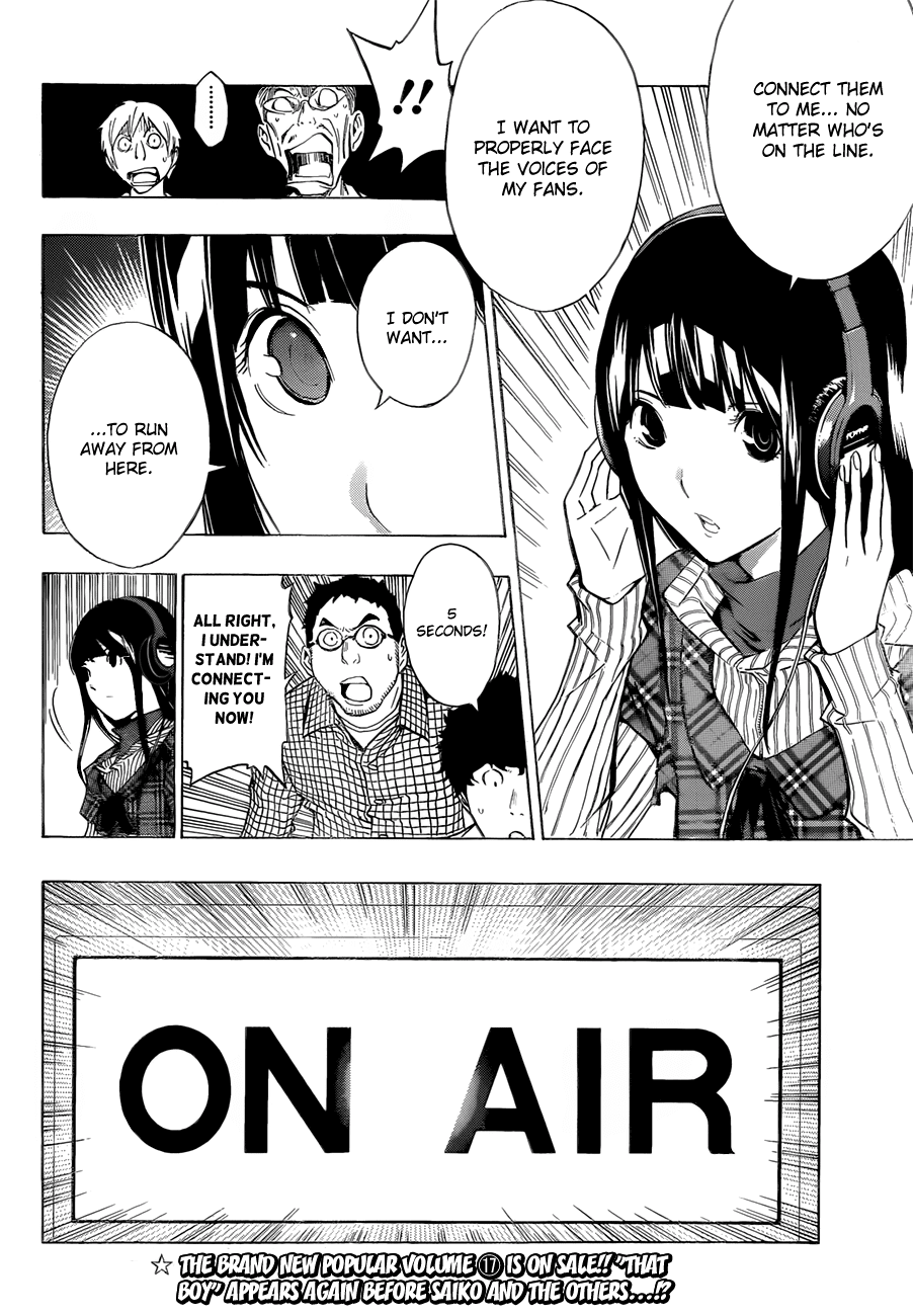 Bakuman Chapter 169 page 7 - Chapter 169: Voices and Responses