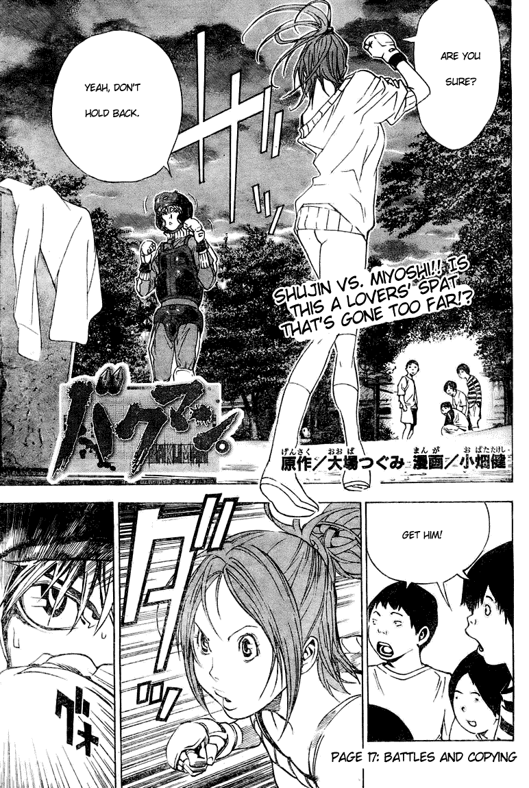 Bakuman Chapter 17 page 1 - Chapter 17: Battles and Copying