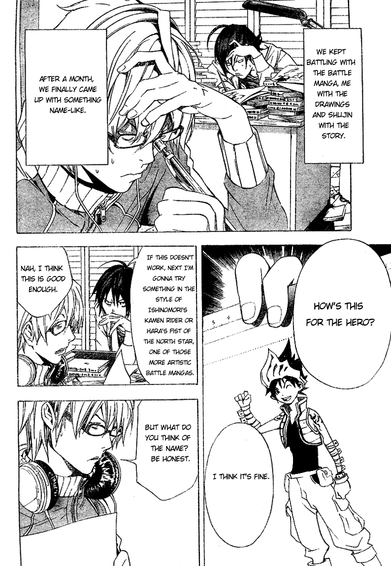 Bakuman Chapter 17 page 14 - Chapter 17: Battles and Copying