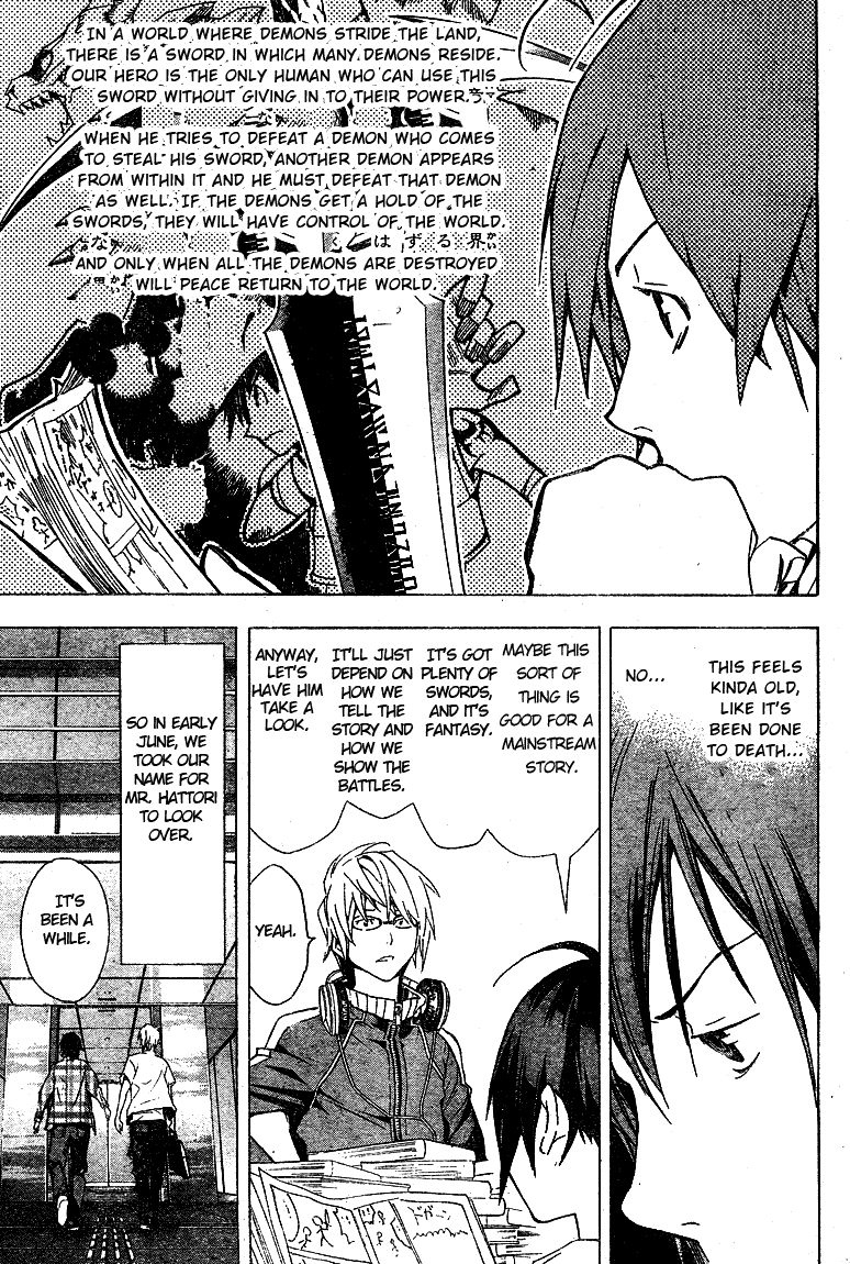 Bakuman Chapter 17 page 15 - Chapter 17: Battles and Copying