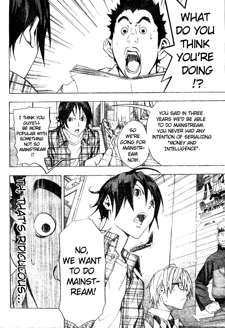 Bakuman Chapter 17 page 18 - Chapter 17: Battles and Copying