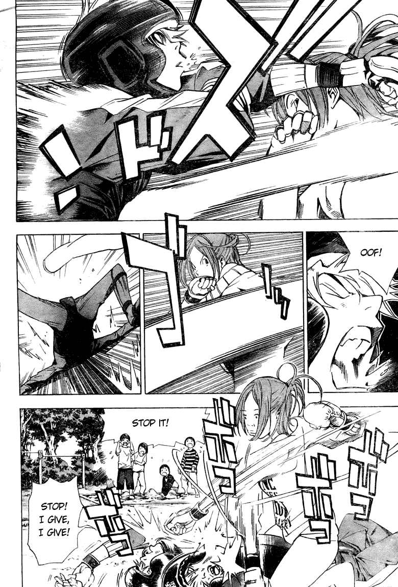 Bakuman Chapter 17 page 2 - Chapter 17: Battles and Copying