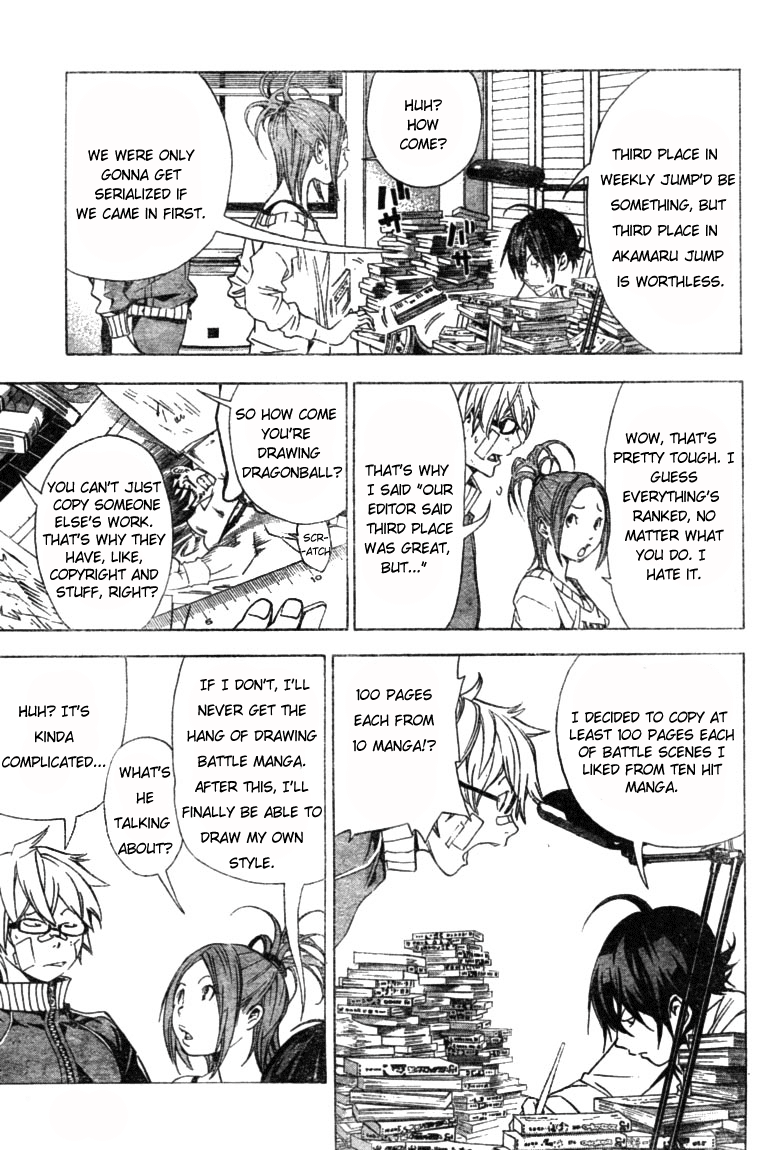 Bakuman Chapter 17 page 5 - Chapter 17: Battles and Copying