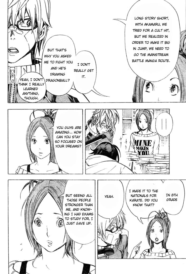 Bakuman Chapter 17 page 6 - Chapter 17: Battles and Copying