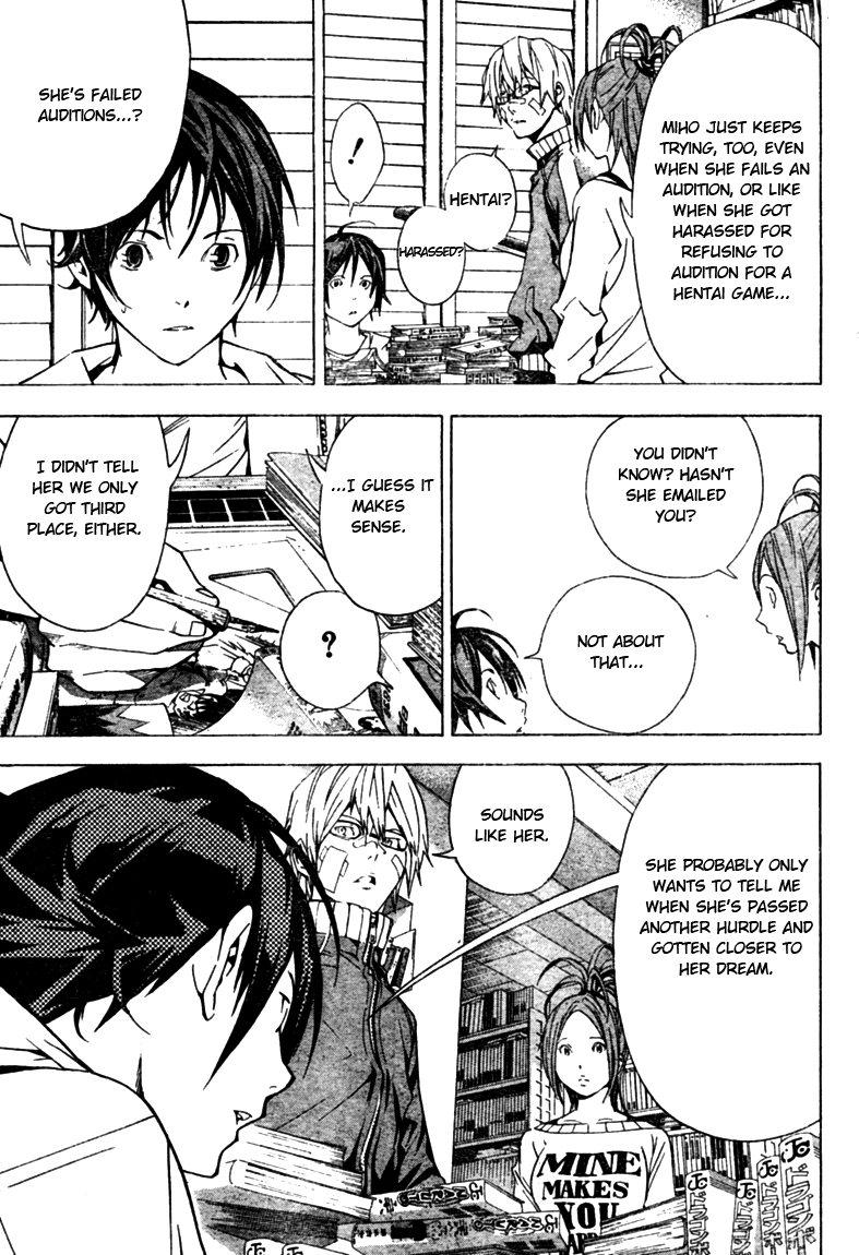Bakuman Chapter 17 page 7 - Chapter 17: Battles and Copying