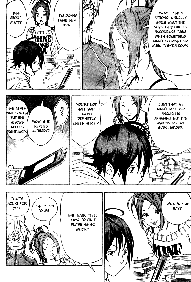 Bakuman Chapter 17 page 8 - Chapter 17: Battles and Copying